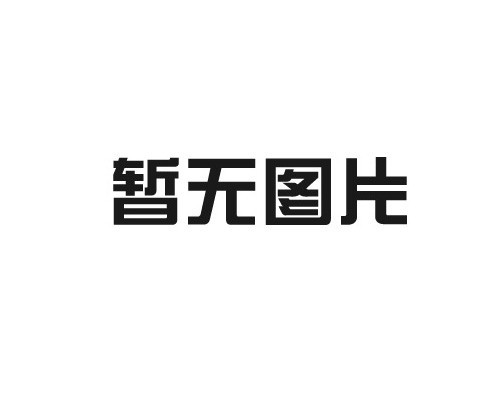 網(wǎng)帶式拋丸機作用及操作要求及注意事項？
